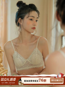 Sweet ลูกไม้ฝรั่งเศส Braskin รวบรวมไม่มีแหวนเหล็กบางขนาดใหญ่ปรากฏชุดชั้นในขนาดเล็กสําหรับผู้หญิง All Season V-Shape ถ้วยซับผ้าฝ้าย