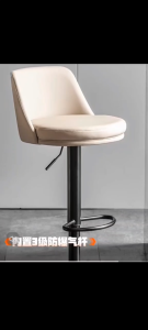 Minimalist Luxury Bar Stool w/ Backrest Adjustable Height - Modern Bar Chair Comfort Seat Counter Height Stool for Home