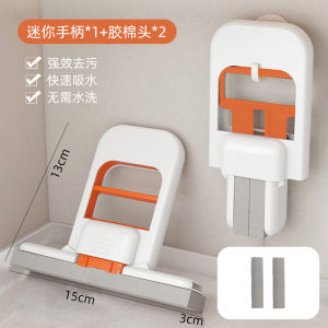 Foldable Mini Mop Sponge Head Water Absorbent Replaceable Cloth Hand Free Cleaning Tool Household Chores Personal Hygiene