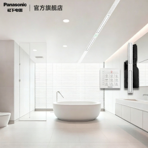 Panasonic | Smart Warm Air Bath Heater For Bathroom Ceiling Panel