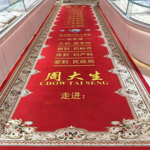 Custom Printed Logo Red Carpet Crystal Velvet