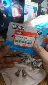 ฝาครอบหัวฉีด เวฟไฟเลี้ยวบังลม  ฝาครอบ หัวฉีดน้ำมัน รุ่น WAVE 125I ตัวหัวฉีด 2005   ท่อหัวฉีดน้ำมัน เวฟ125บังลม คุณภาพสูงเกรดศูนย