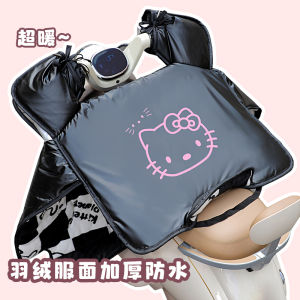 Tấm Chắn Gió Xe Điện Dày Dặn Ấm Áp Chống Thấm Nước Có Lót Lông Hình Con Mèo Phụ Kiện Xe Điện Trang Trí Xe Điện