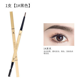 Small Gold Bar Eyebrow Pencil Ultra-Fine Double-Headed Nature Not Smudge Non-Decolorizing Waterproof Sweat-Proof Long-Lasting Small Gold Chopsticks Beginner Female