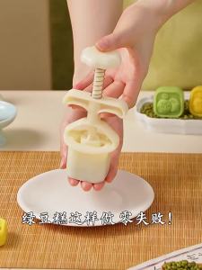 MEIDI | Press-type Lotus-shaped Baking Mold 50g