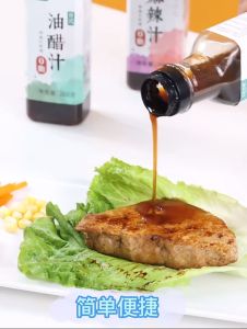 【0脂肪】油醋汁/麻辣汁/低脂芝麻酱 268g Fat-Free Vinaigrette / Mala Spicy Sauce / Low-Fat Sesame Sauce 低脂酱料 拌饭拌面酱 魔芋面荞麦面酱料 零脂 低卡酱料 0 Fat / Low Calories Sauce