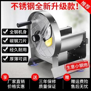 Commercial Manual Stainless Steel Fruit Slicer Garlic Slice Carrot Hand Crank Lemon Slicer Potato Chips Machine