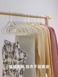 50 PCS Non-slip Velvet Coat Hangers: High-Quality Deformation Resistance & 360° Swivel Hook