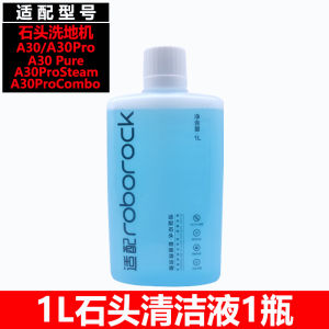 Stone Wash Machine A30ProSteam Combo Filter Core Roller Brush Floor Cleaning Liquid Accessories for Home Cleaning Appliances