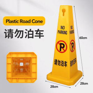 PP Plastic Square Sign Do Not Park The Square Cone Barrel Carefully Slide Warning Sign Roadblock Isolation