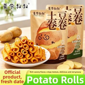 MONAISHUSHU | Beef and Turkey Flavor Hollow Potato Chips