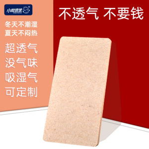 ที่นอนเด็กทารกกันน้ำใช้ได้ทั้งสี่ฤดูสำหรับทารกแรกเกิดไม่มีฟอร์มาลดีไฮด์ดูดซับความชื้นระบายอากาศแผ่นรองเตียงปอกระเจา