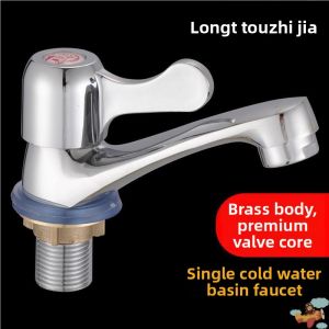 MOMIAN | Cold Water Single Hole Basin Faucet