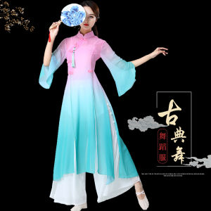New Classic Dance Costume Gradual Ethereal Fairy Atmosphere Slim Fit Top Pants Performance Outfit Traditional Stage Clothing