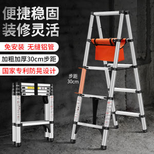 Aluminum Alloy Thickened Folding Interlocking Ladder Home Use Portable Engineering Elevating Woodworking Five Step Staircase