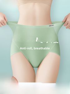 DREAM TIME | High-waisted Shaping Underwear Antibacterial Crotch Tightening Tummy