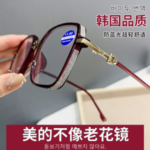 Womens Anti-Blue Light Reading Glasses Elegant Chic Diamond Embedded High End Fashionable Old Age Glasses New 2025