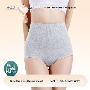 YUNASHA | High Waist Belly Tucking Antimicrobial Postpartum Underwear