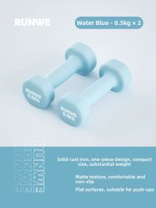 Runwe | Childrens Lightweight Dumbbell