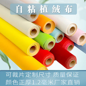 ผ้าฟูติดกาวหนาสีดำ แผ่นดิสก์ติดแน่น ไม่แห้ง พลาสติกสำหรับจัดแสดงเครื่องประดับ กล่องของขวัญ กล่องบรรจุภัณฑ์ ผ้าฝ้ายโพลีเอสเตอร์