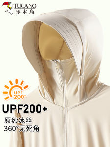 Áo Chống Nắng Ice Silk Thoáng Khí Nhẹ Mùa Hè Cho Nữ Túi Chống Nắng Leo Núi Túi Chống Nắng Chống Tia UV UPF200+ Túi Chống Nắng