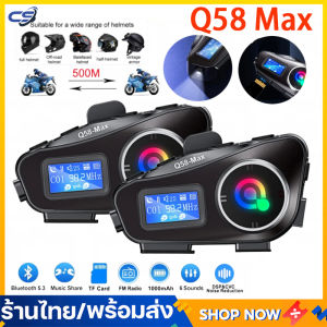 Q58สูงสุดหมวกกันน็อกมอเตอร์ไซค์ IP65บลูทูธอินเตอร์คอมกันน้ำระยะ500เมตรหลายฉากแชร์เพลงผสม LCD พร้อมไฟฉาย2ผู้ขับขี่ Q58-Maxอินเตอร์โฟน