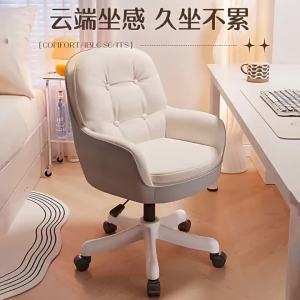 Comfortable Long Sitting Office Chair