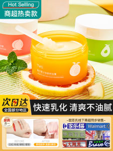 Avocado Gentle Makeup Remover Cream Deep Cleansing Pore Minimizing Facial Makeup Removal for Women Sensitive Skin