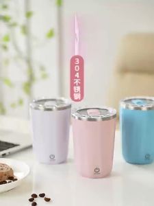 Mug Self Stirring Stainless Steel Coffee  mug pengaduk otomatis Cangkir kopi pengaduk otomatis cangkir air berputar magnetis elektrik yang nyaman menyeduh kopi susu jus cangkir baja tahan karat 304 dapat diisi ulang dan baterai tahan lama