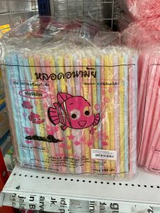 หลอดงอ 8 มม. ตราปลา ห่อฟิล์ม พาสเทล 250 เส้น หลอด หลอดดูดน้ำ