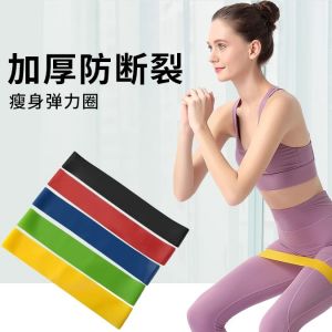 Fitness Elastic Band Men Women Butt Lifting Training Sliding Prevention Multifunctional Yoga Resistance Band Gym Equipment