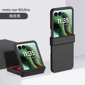 Ultra-Thin Full-Coverage Hinge-Mounted Foldable Screen Phone Case for Motorola RAZR60 Ultra Protective Shell for Men And Women