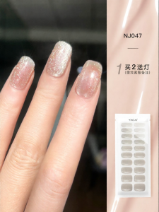 YINCAI | Cat-eye UV Gel Mani Stickers