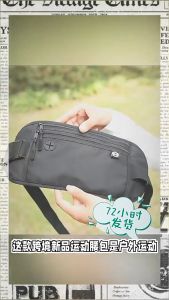 OutingSG® Waterproof Nylon Travel Waist Wallet with RFID Blocking and Adjustable Belt for Men & Women