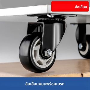 ล้อเลื่อนขนาด 1.5/2/3 นิ้ว ล้อเลื่อนแบบรับน้ำหนักมากพร้อมเบรก ล้อเลื่อนแบบมีระบบล็อคไร้เสียงพร้อมล้อโพลียูรีเทน ล้อเลื่อนแบบหมุนได้