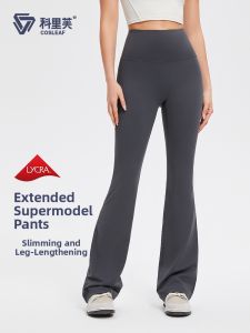 COSLEAF | High Waist Lifting Tight Pants