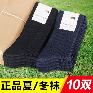 Mens Mid-Calf Sports Socks Anti-Odor Wear-Resistant Summer Autumn Winter Black Blue Military Fan Favorite Socks
