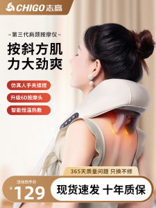 Chigo Neck Massager Shoulder Back Waist Muscle Unblocking Tool USB Powered Kneading Compression Heat Therapy for Neck Back Waist Relief