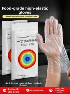 JOYBOS | Home Food Grade Oil Proof Disposable Gloves