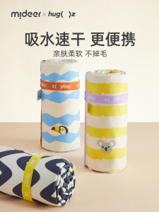 Mideer Childrens Bath Towel Double-Sided Ultra Soft Absorbent Quick Dry Beach Towel Baby Blanket Boys Girls Sand Free Towel