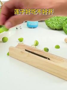 YEGBONG | Wooden Lotus Seed Sheller Labor Saving Manual Peeling Tool for Home Daily Use Chestnut Small Nuts Opener