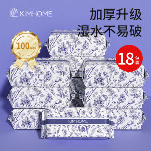 Disposable Thickened Pure Cotton Face Cleansing Towel Wet And Dry Dual Purpose Makeup Remover for Mothers And Infants