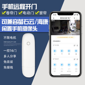 Đồ Chơi Cửa Rулетки Điện Thoại Di Động APP Điều Khiển Từ Xa WiFi Không Dây Cửa Rулетки Garage Máy Điều Khiển Từ Xa Không Dây