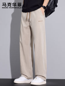 Mark Fairwhale | Breathable Loose Linen Trousers