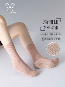 Autumn Winter Mid-Calf Yoga Socks Non-Slip Professional Pilates Socks Indoor Sports Fitness Socks for Jump Rope And Aerobics