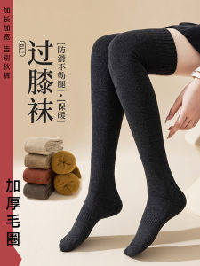Womens Winter Thickened Cotton Long Tube Socks over Knee High Warm Anti-slip Cotton Blend Comfortable Breathable Leggings
