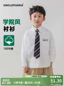 Maji Boys White Long Sleeve Shirt Performance Coat Childrens Korean Style Academy Wind Pure Cotton Spring Autumn Kids Outfit