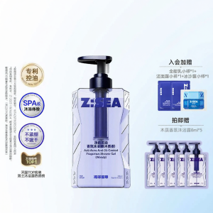 Z:SEA | Long Lasting Fragrance Oily Skin Control Shower Gel