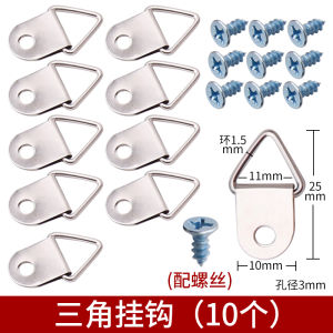 Đồ Thủ Công DIY Phụ Kiện Phần Cứng Móc Hình Tam Giác Trang Trí Tranh Ảnh Tường Gỗ Tròn Không Để Lại Dấu Vết Tạo Động Lực Sáng Tạo