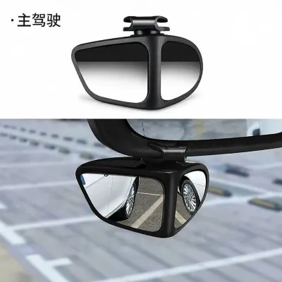 Blind Spot Assist Rearview Mirror